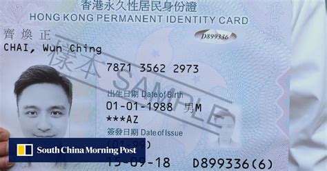 hong kong id smart card|hk permanent id card.